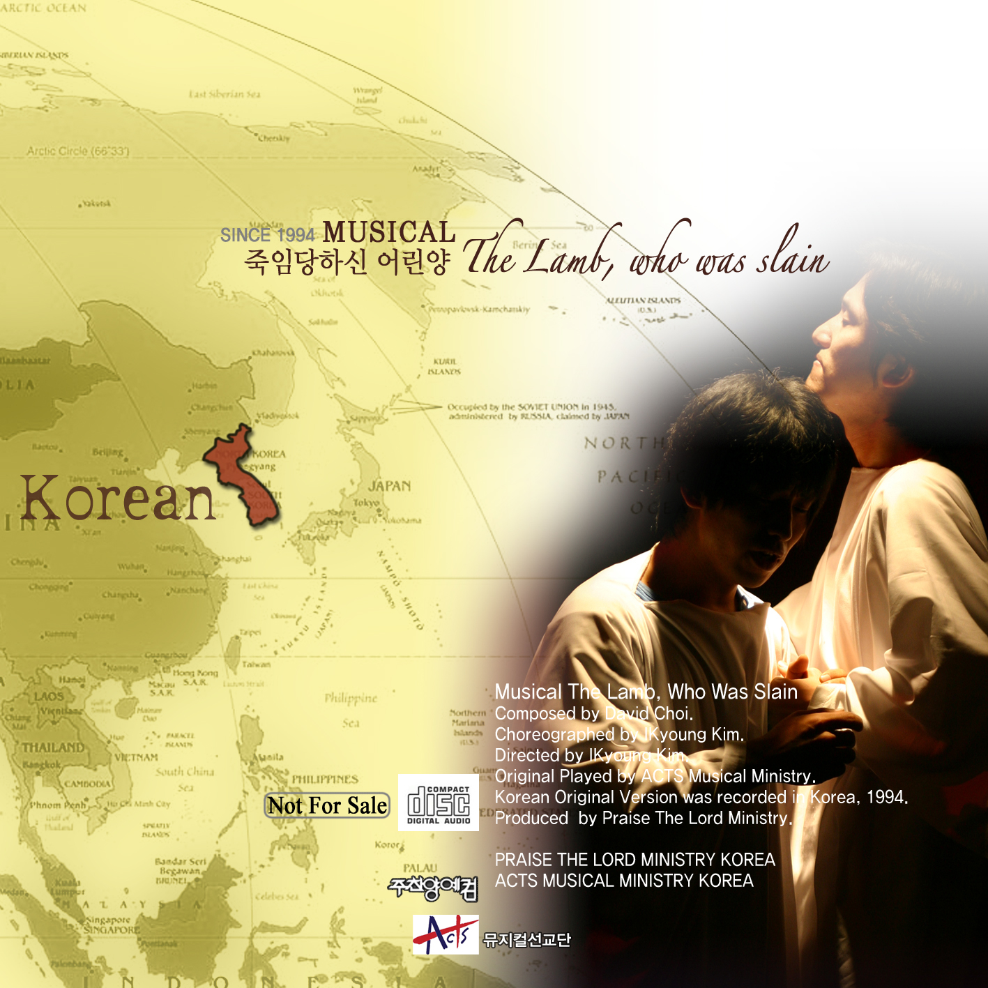 CD_1994_Korean.jpg