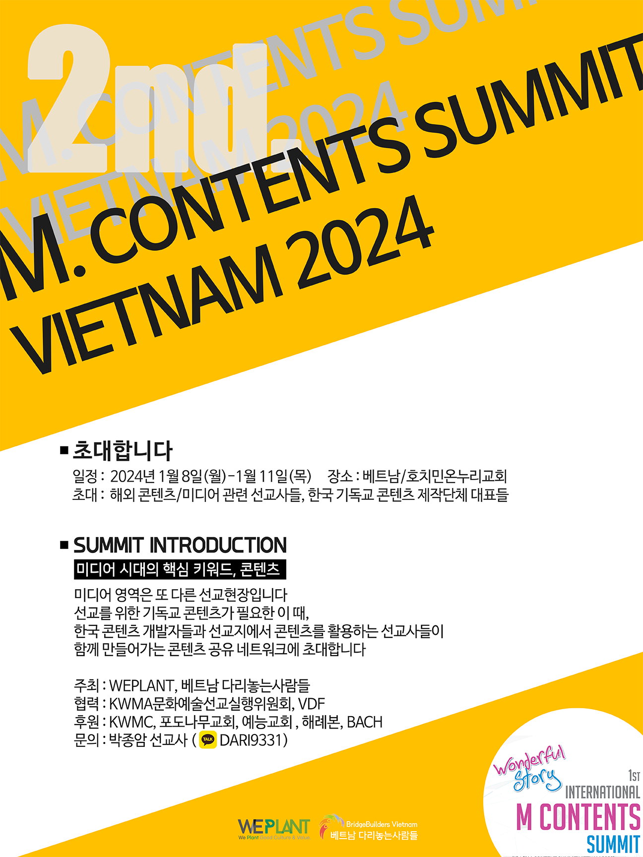 Main Image_M Content Summit Vietnam01_web.png